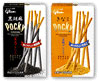 pocky.jpg