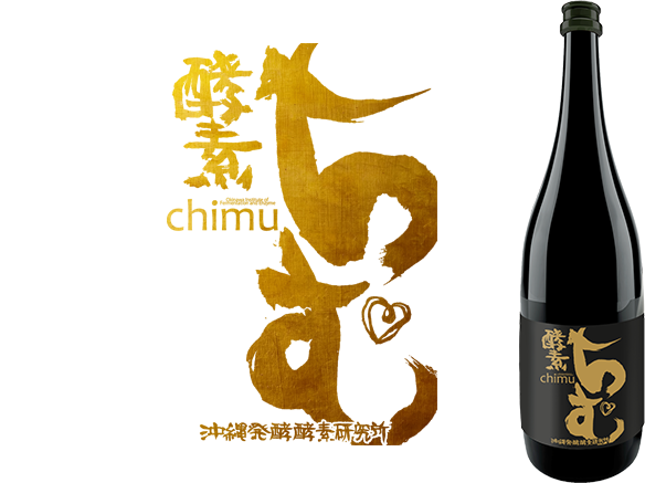 ちむ酵素 シニア