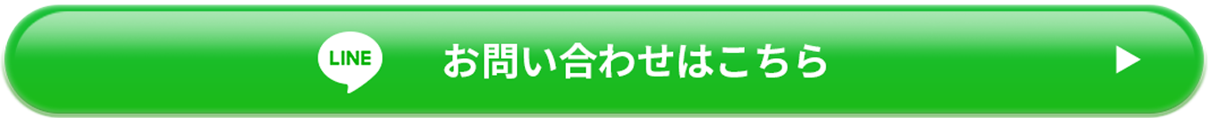 『ちむ酵素』の代理店参加はこちら