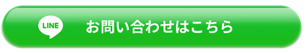 『ちむ酵素』の代理店参加はこちら