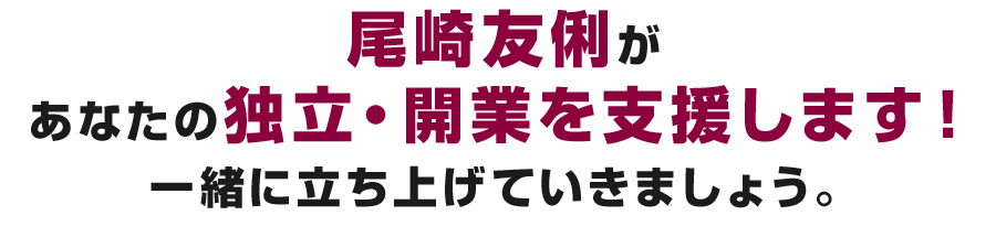 ����F�܂����Ȃ��̓Ɨ��E�J�Ƃ��x�����܂��I�ꏏ�ɗ����グ�Ă����܂��傤�B