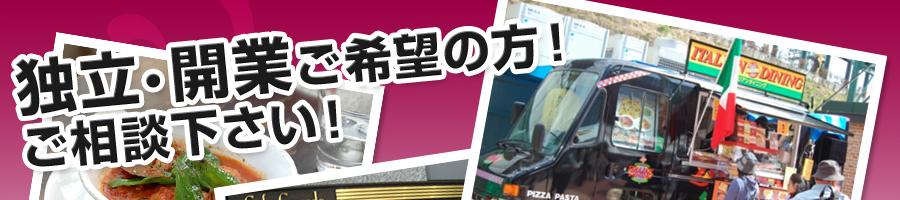 �Ɨ��E�J�Ƃ���]�̕��I�����k�������I